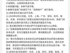 -达美乐比萨(商城路店)