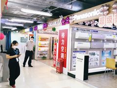 -苏宁易购(Suning Elec广州前进路店)