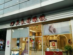 -证大大拇指广场(芳甸路店)