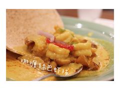 咖喱锅巴大虾球-全聚德(新街口店)
