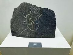-内蒙古博物院