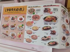 -卢家妈妈·西餐厨房(星湖城店)