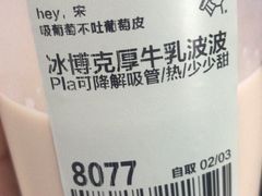 -喜茶(青岛金狮广场店)