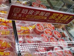 -味多美蛋糕(金顶街店)