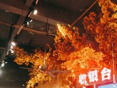 -山芋腔苏北菜(盐城滨海店)