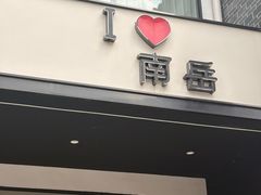 -南岳大庙