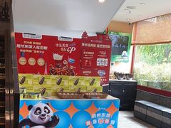 -眉州东坡(民族园店)