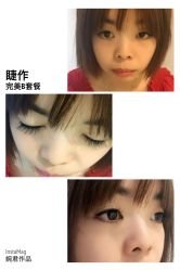 睫毛嫁接-光SPA科技美肤