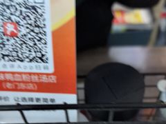 -鸭小妹鸭血粉丝(老门东店)