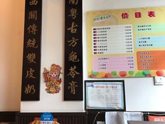 -西关二少双皮奶(青龙巷店)