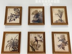 -闵行博物馆