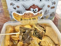 -老day牛杂(官也街总店)