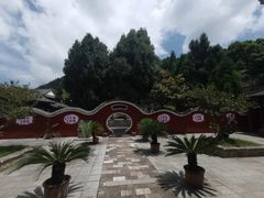 -明十八先生墓