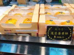 -鲍师傅糕点(春熙路店)