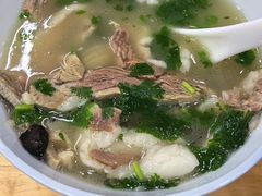 -宋老三苏肉羊肉汤老店