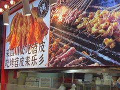 -乐乐姐超级土豆(中关村5号店)
