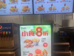-德克士(五洲餐厅)