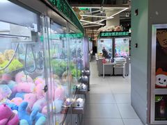 -幻物社(万象天地店)