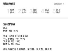 -润记·广东餐馆(苏州中心店)