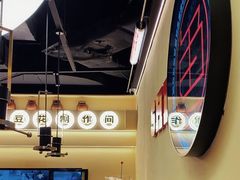 -师烤·豆花烤鱼(深圳坂田天虹店)