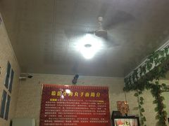 -赵金妹临汾牛肉丸子面(建工路店)