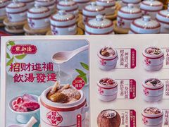 -点都德(广州白云山景区南门店)