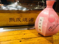 -熙成烧烤(白塔岭店)