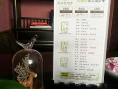 -碧露轩·大益茶体验馆(镇江路店)