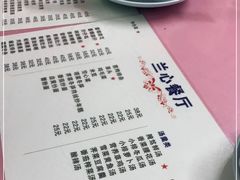 -蘭心餐厅(进贤路店)