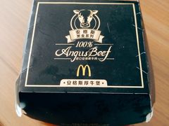 -麦当劳(光新乐购店)