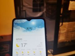 -那家小馆
