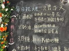 -雀食面包店(钟楼店)
