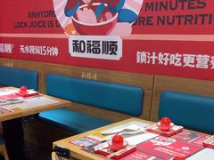 -和福顺牛肉大虾焖锅自助(宝业店)