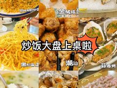 -巽寮印象美食部落餐厅·海鲜·地方特色菜(惠州体验店)