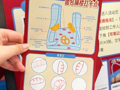 -杭州来福士中心