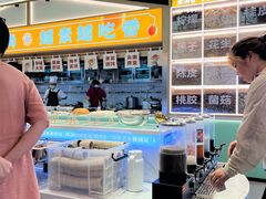 -素满香·全民食养自助(长宁龙之梦店)