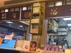 -都可手作(学士街手作店)