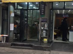 门面-刘信牛羊肉小炒泡馍(回民街店)