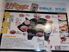 -华哥新鲜猪精品美食