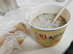 -斌斌鲜鱼糊汤粉(粮道街店)