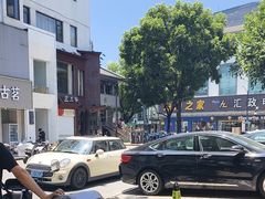 -同心楼(解放北路店)