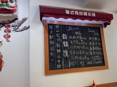 -韵姐牛奶甜品世家