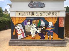 -安徒生童话乐园