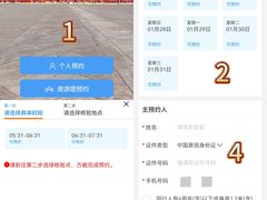 -天安门广场