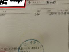 -西安交通大学口腔医院(主院区)