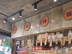 -嘉州鲜知味钵钵鸡(奎星楼店)