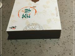 -延年酒店-荟享餐厅(东塘店)