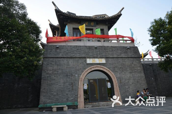 拱极台公园图片 - 第16张