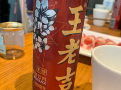 -花海牛火锅(泰合店)