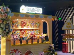 -美罗城